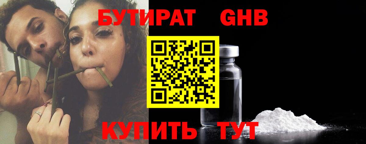 Меф Киров