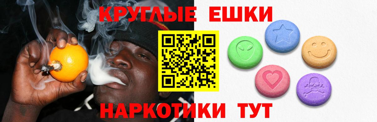 Экстази MDMA Киров