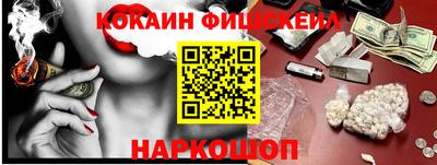 кокаин премиум Кизляр