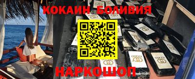 кокаин премиум Кизляр