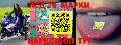стафф Коломна