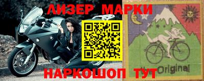 прущие крисы Ковров