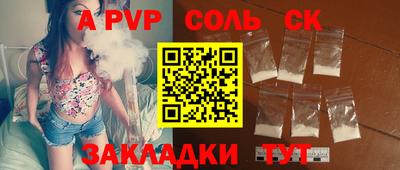 герыч Кизилюрт