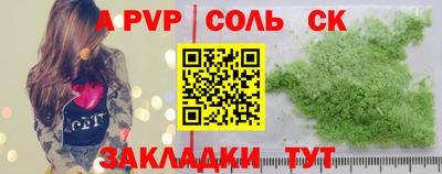 индика Керчь