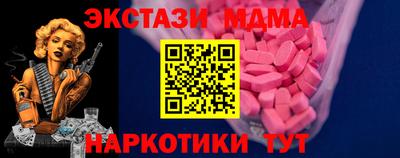 соль ск Когалым