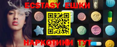индика Керчь