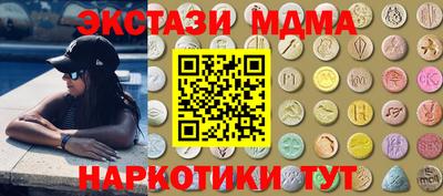 индика Керчь