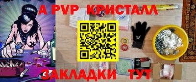 индика Керчь