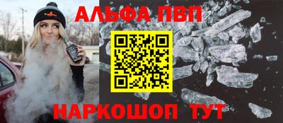 кокаин премиум Кизляр