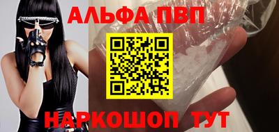 кокаин премиум Кизляр