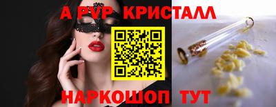 прущие крисы Ковров