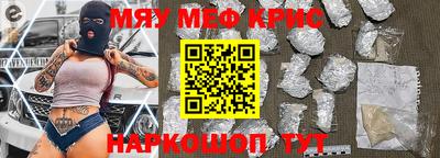 индика Керчь