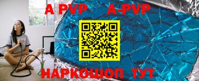 индика Керчь
