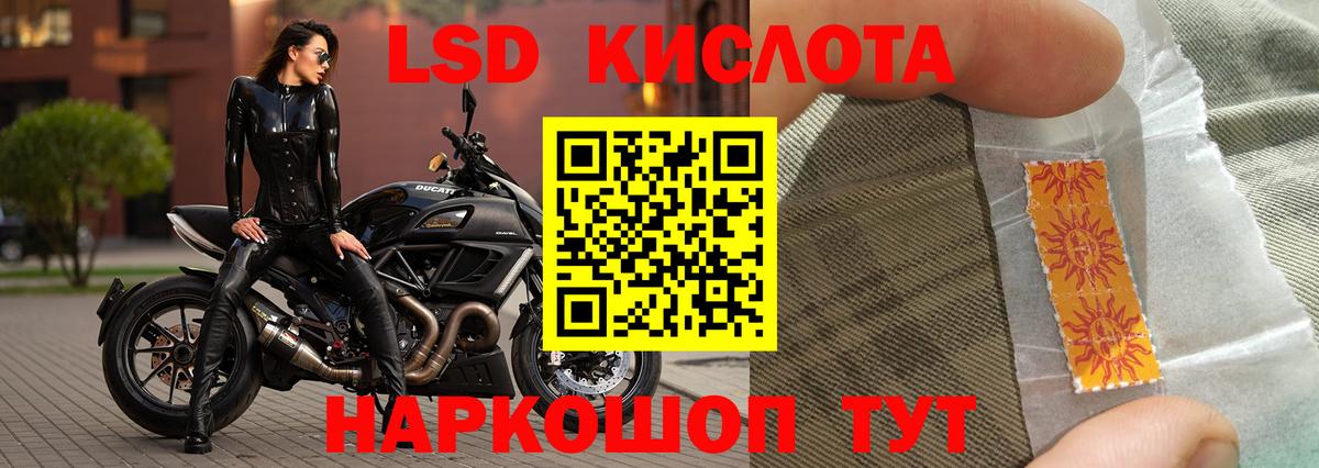 ЛСД экстази ecstasy Киров