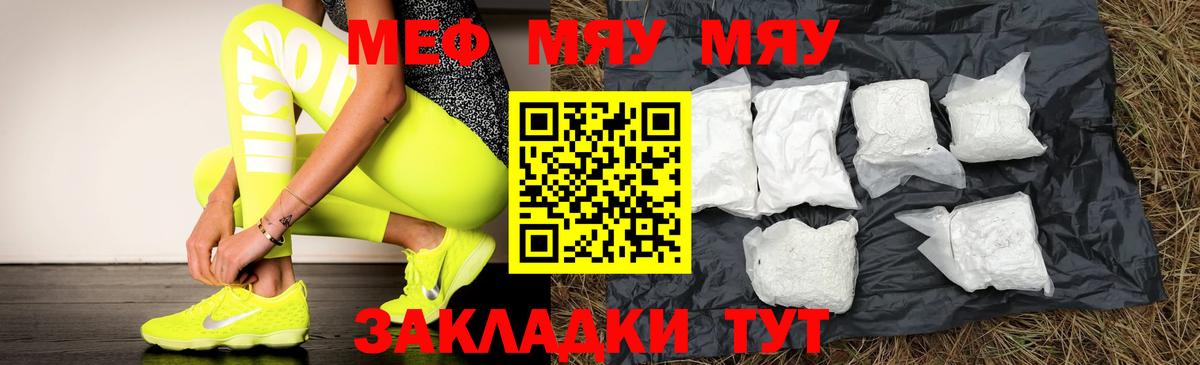 Экстази  NBOMe  Киров  Вход с VPN  Бошки Шишки  Кетамин  Гашиш  Меф   КОКАИН  МДМА 