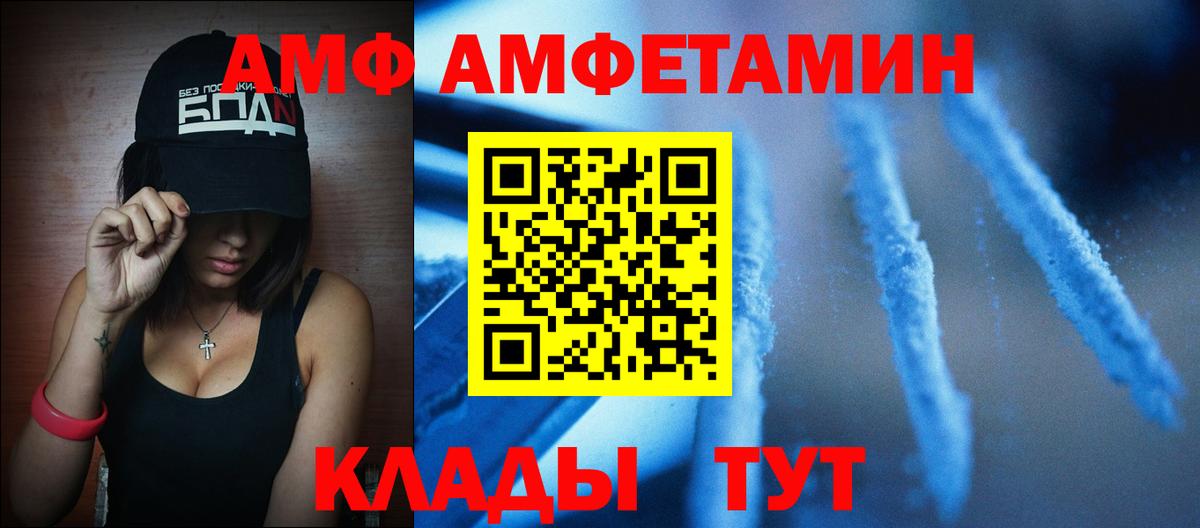 Метамфетамин витя  Метамфетамин витя  Киров  Вход с VPN 