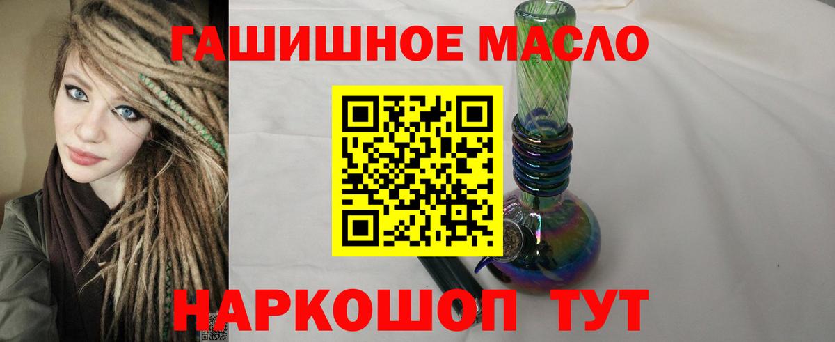Киров  Дистиллят ТГК жижа  Вход с VPN 