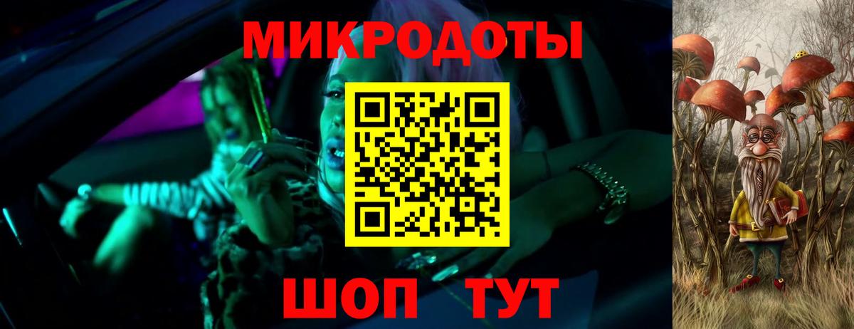 Галлюциногенные грибы GOLDEN TEACHER Киров