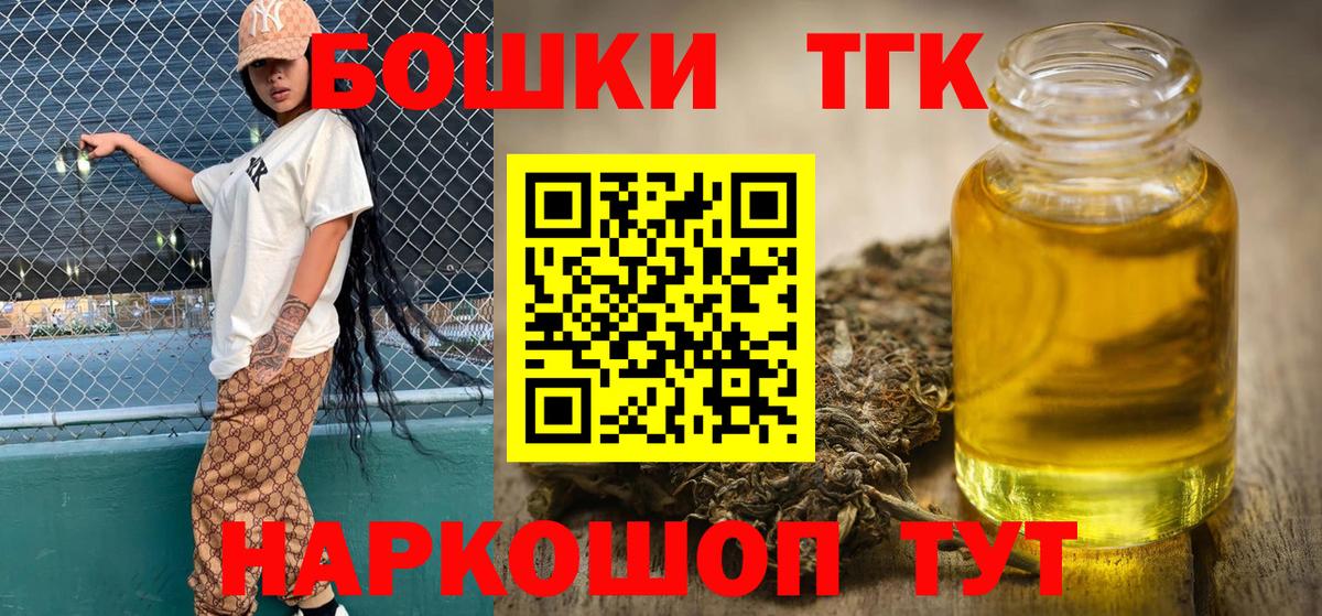 Канабис конопля  МАРИХУАНА марихуана  Вход с VPN  Канабис White Widow  Киров 